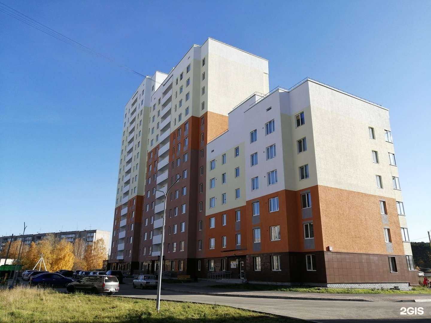 Отзывы на компанию Николь-страхование в Екатеринбурге c фото