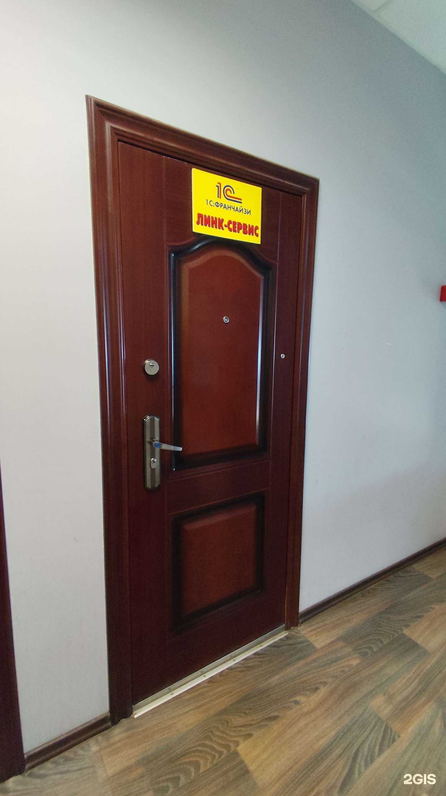 Отзывы на компанию Линк-сервис в г. Архангельск c фото