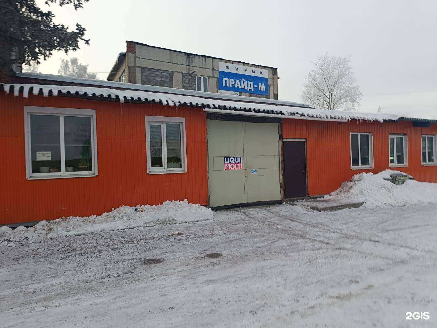 Отзывы на компанию Академия Сварки и Крепежа в Екатеринбурге c фото