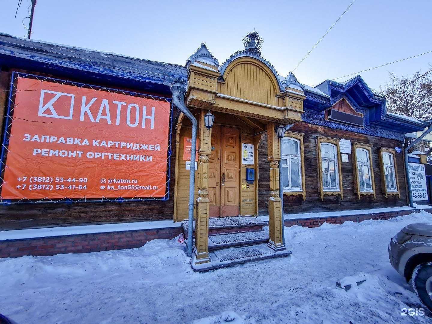 Отзывы на компанию Катон в Омске c фото