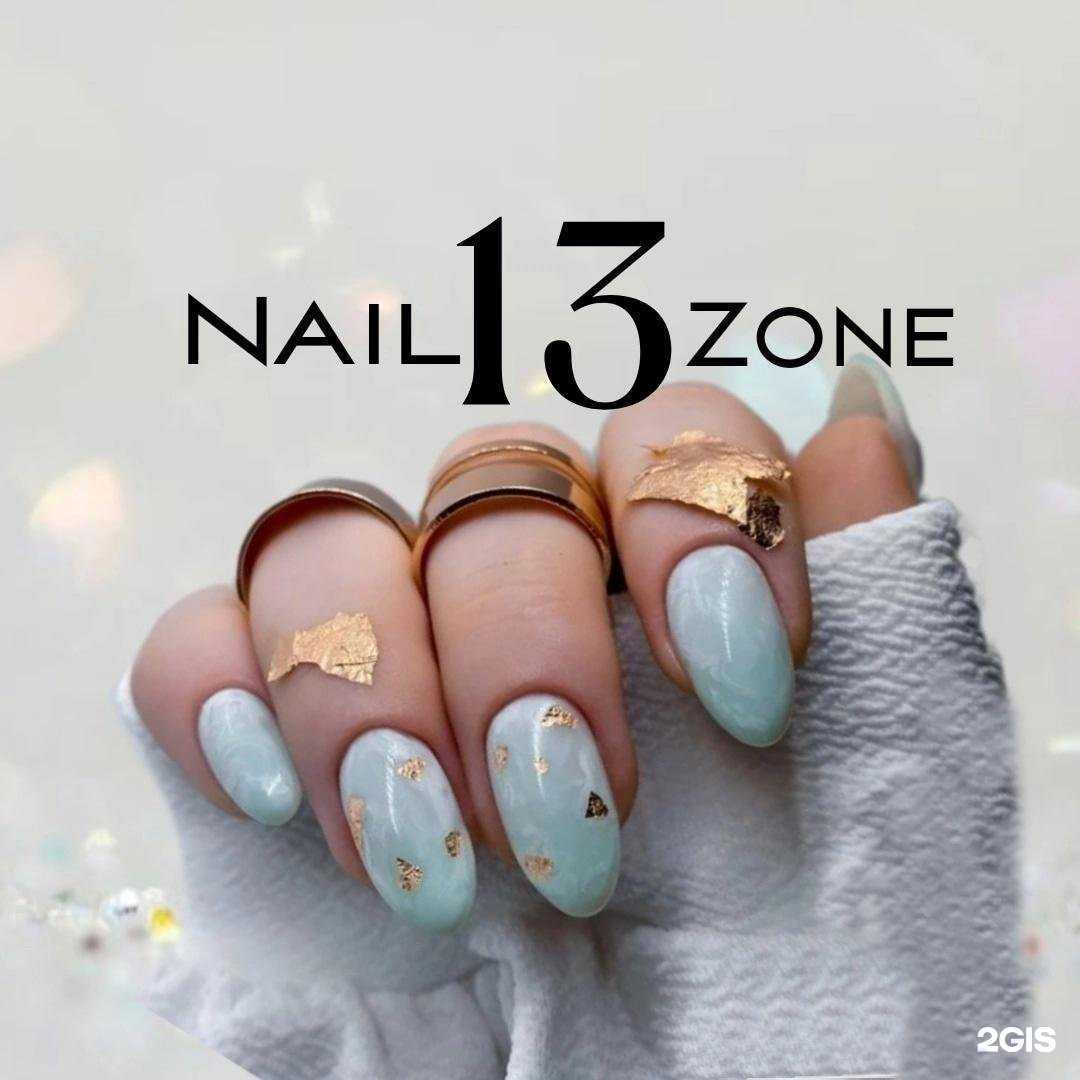 Отзывы на компанию Nail_13_Zone в г. Саранск c фото