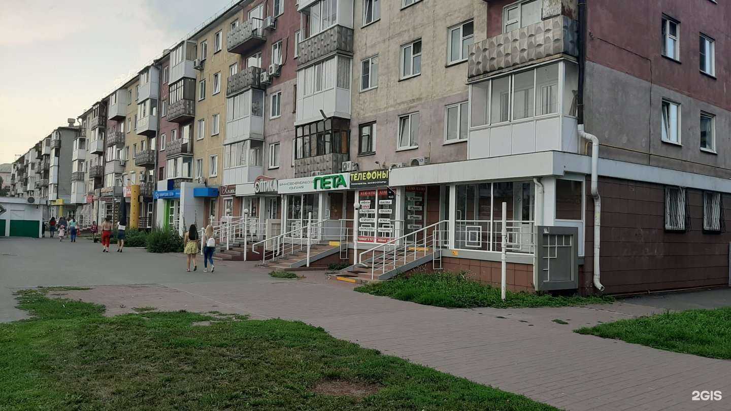 Отзывы на компанию Пета в Кемерове c фото