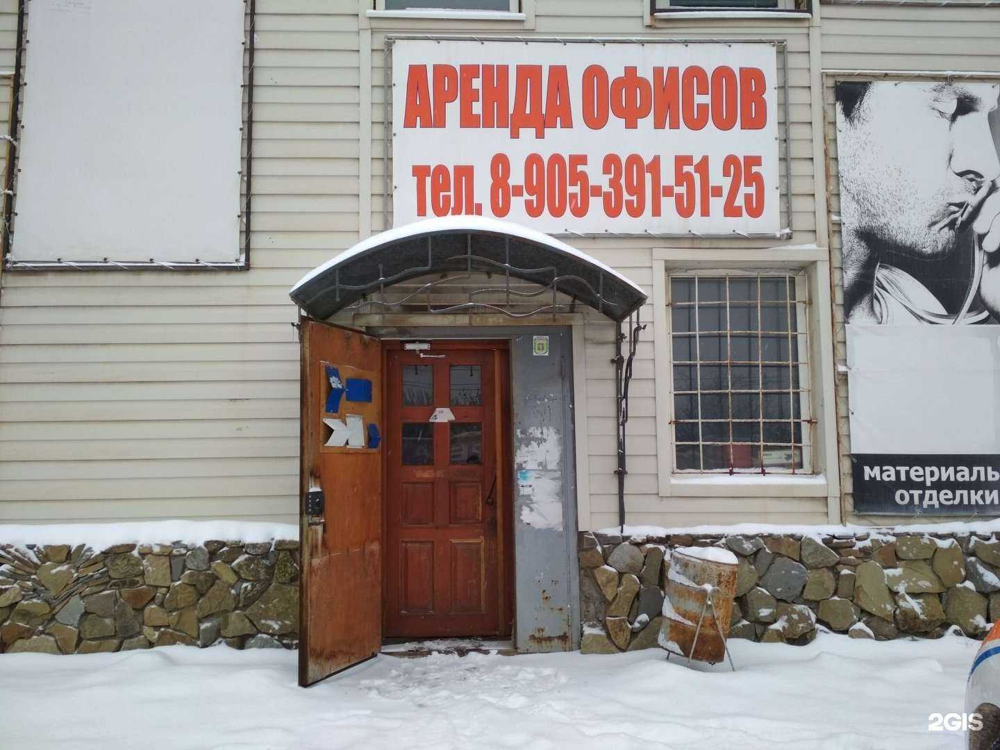 Отзывы на компанию Партнер в Волжском c фото - фотография 2 из 2