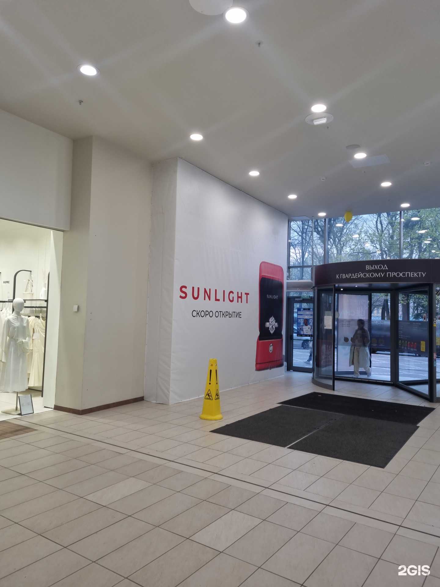 Отзывы на компанию Sunlight в г. Калининград c фото