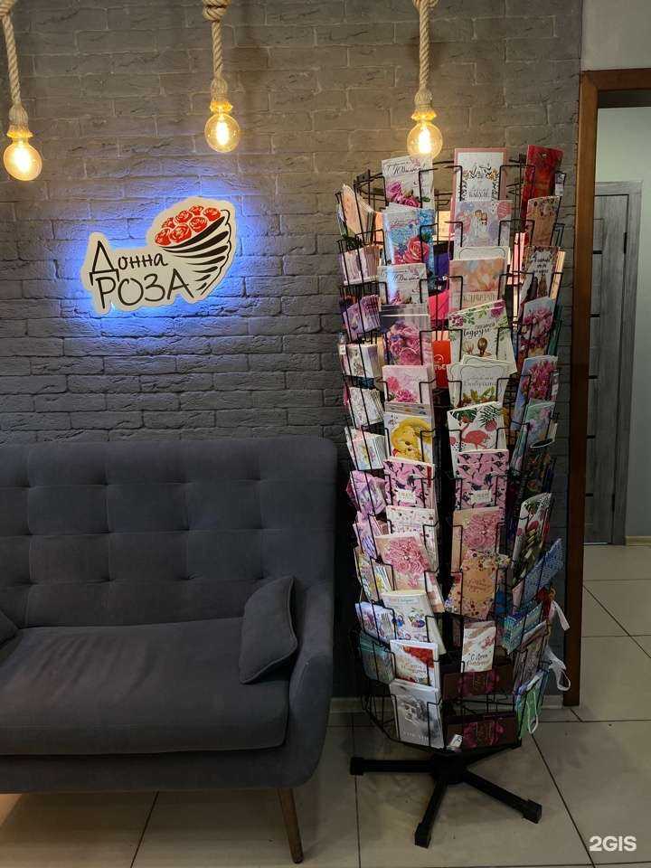 Отзывы на компанию Донна Роза в г. Черногорск c фото