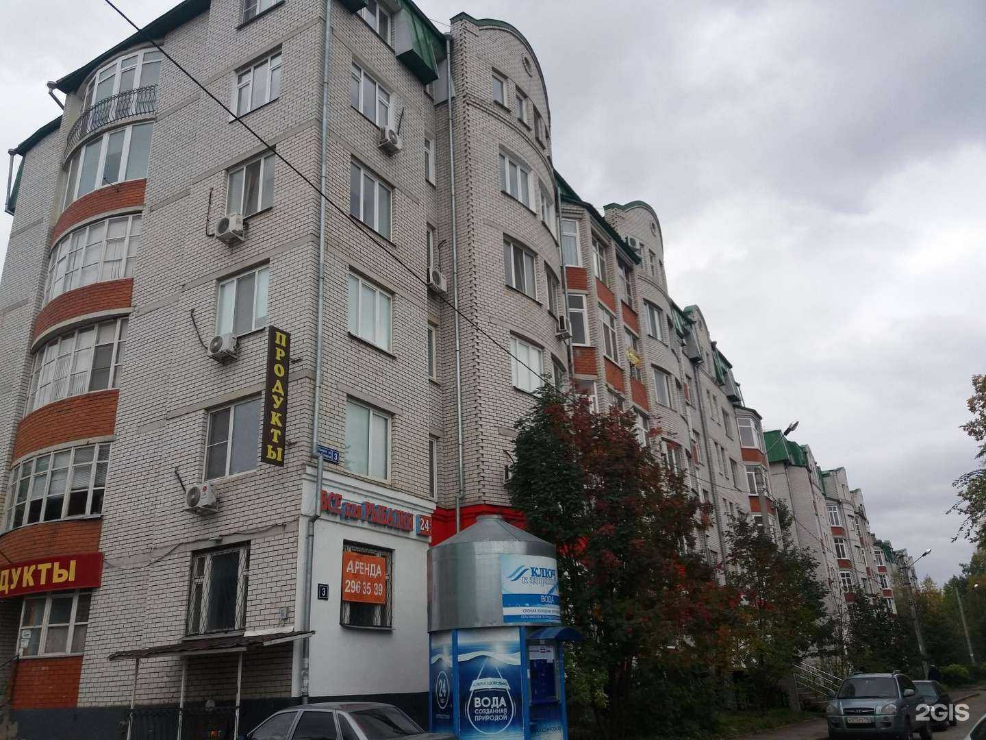 Отзывы на компанию Мастерская по ремонту обуви, изготовлению ключей и автомобильных чипов в Казани c фото - фотография 2 из 2