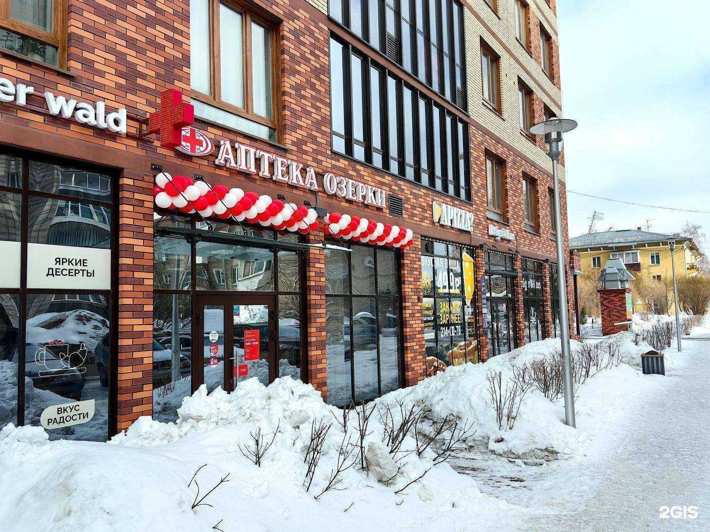 Отзывы на компанию Озерки в г. Новосибирск c фото