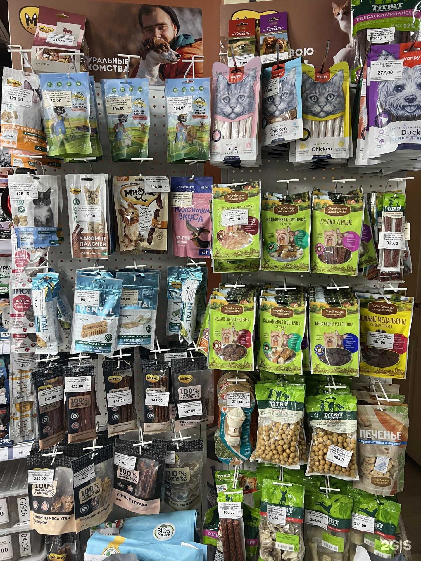 Отзывы на компанию Матильда в Магнитогорске c фото