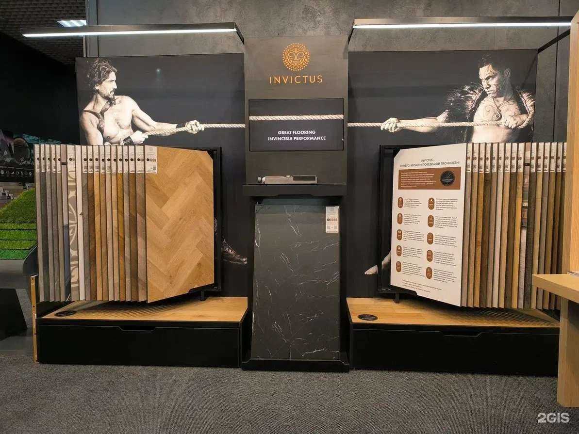 Отзывы на компанию Половик в г. Сургут c фото