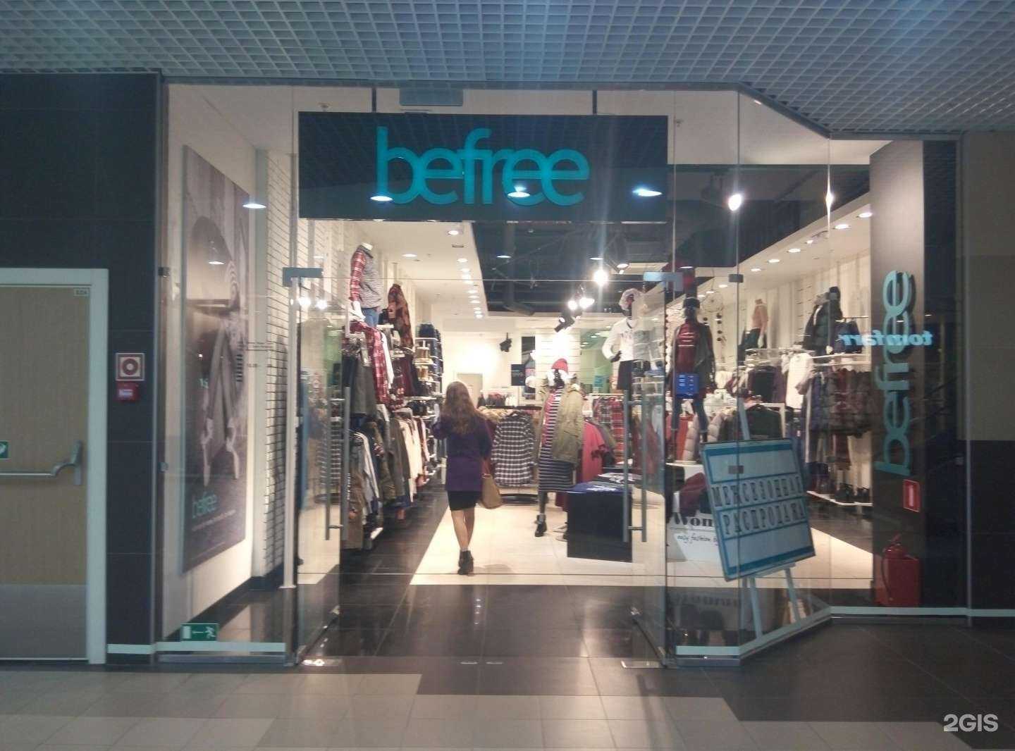 Отзывы на компанию Befree в Архангельске c фото