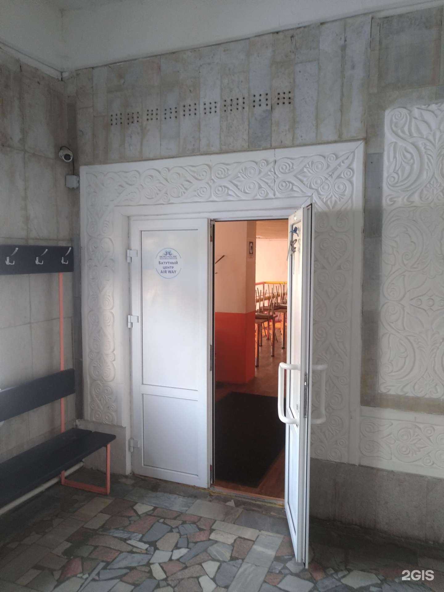 Отзывы на компанию Airway в г. Орехово-Зуево c фото