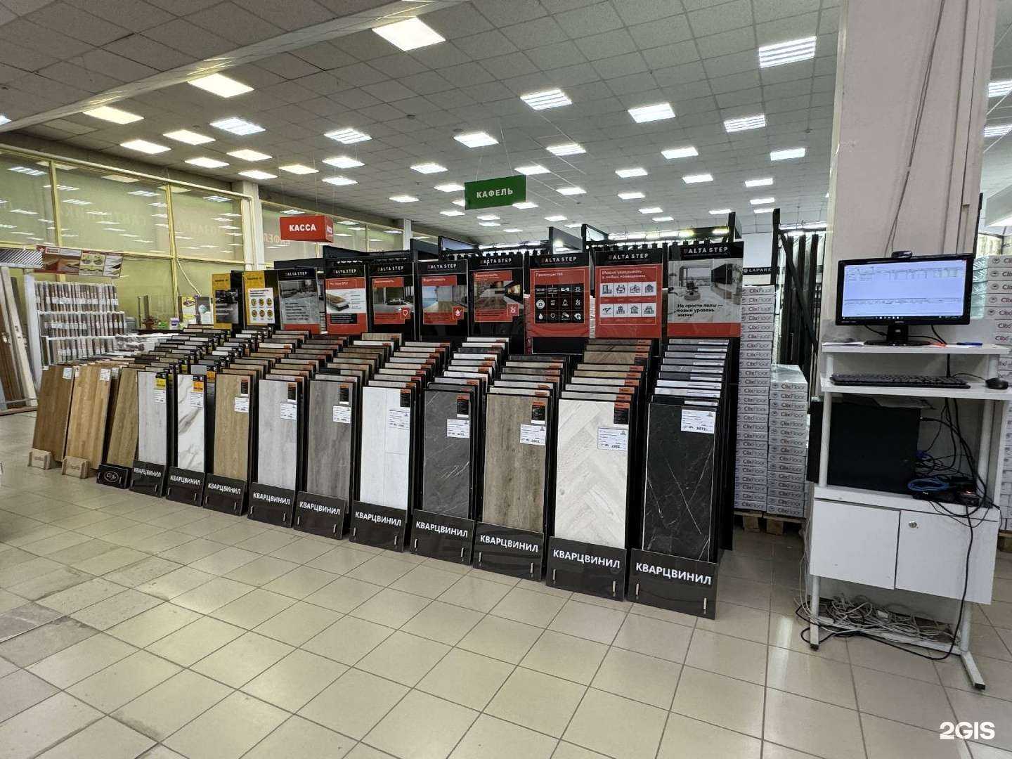 Отзывы на компанию Управдом в Магнитогорске c фото