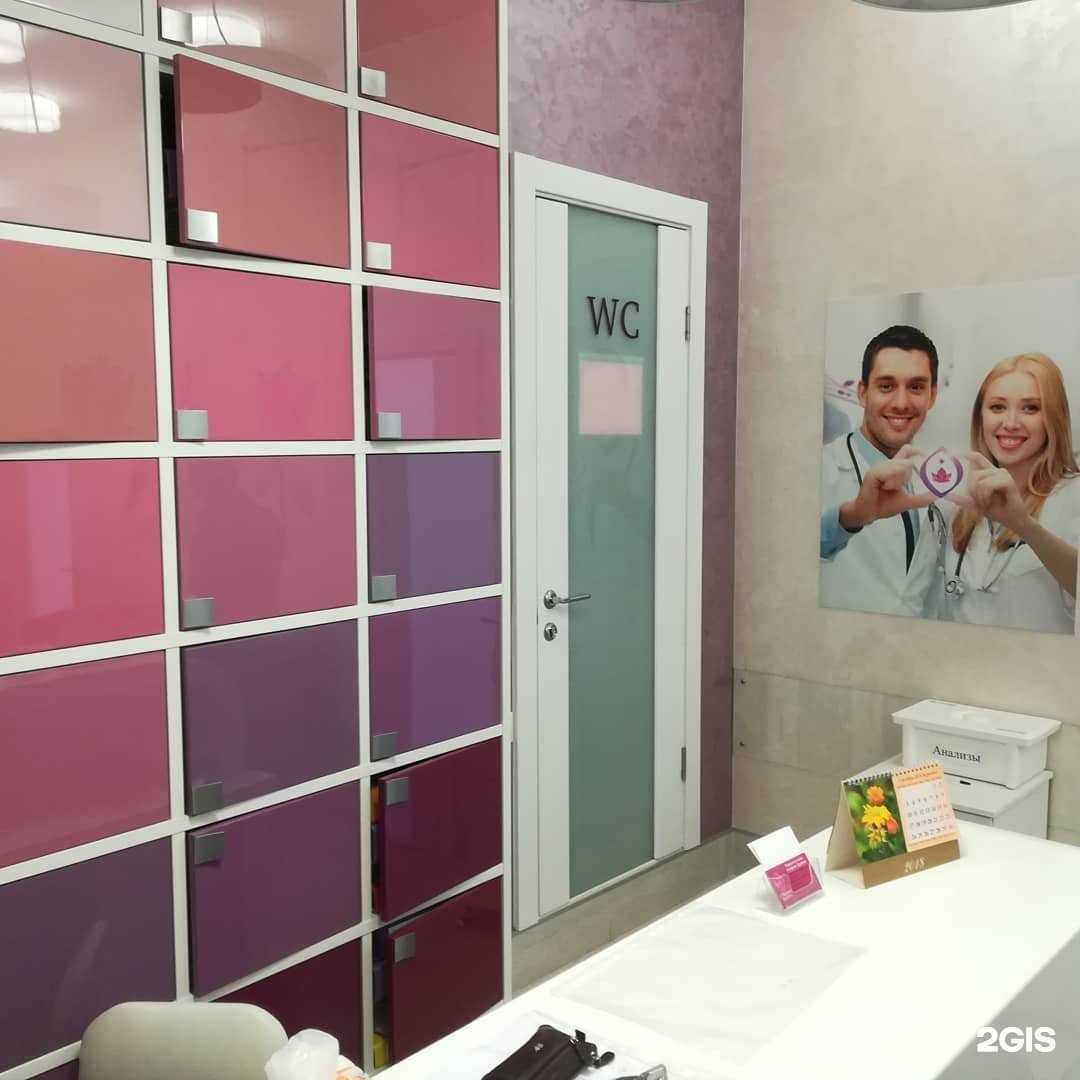 Отзывы на компанию СИМФОНИЯ ЗДОРОВЬЯ в Екатеринбурге c фото