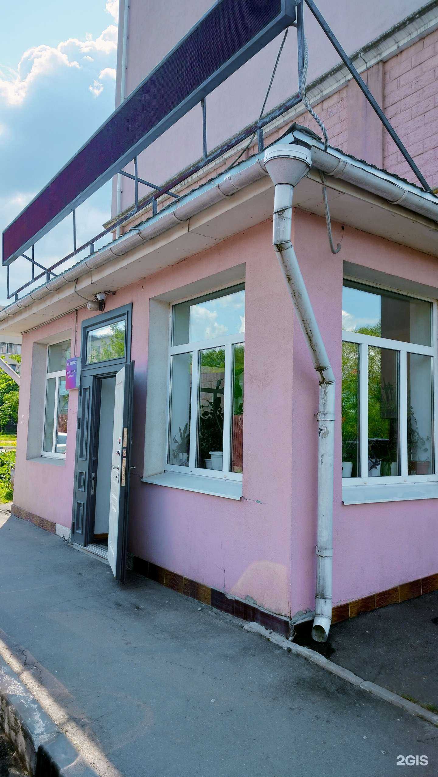 Отзывы на компанию Мэри Поппинс  в Бронницах c фото