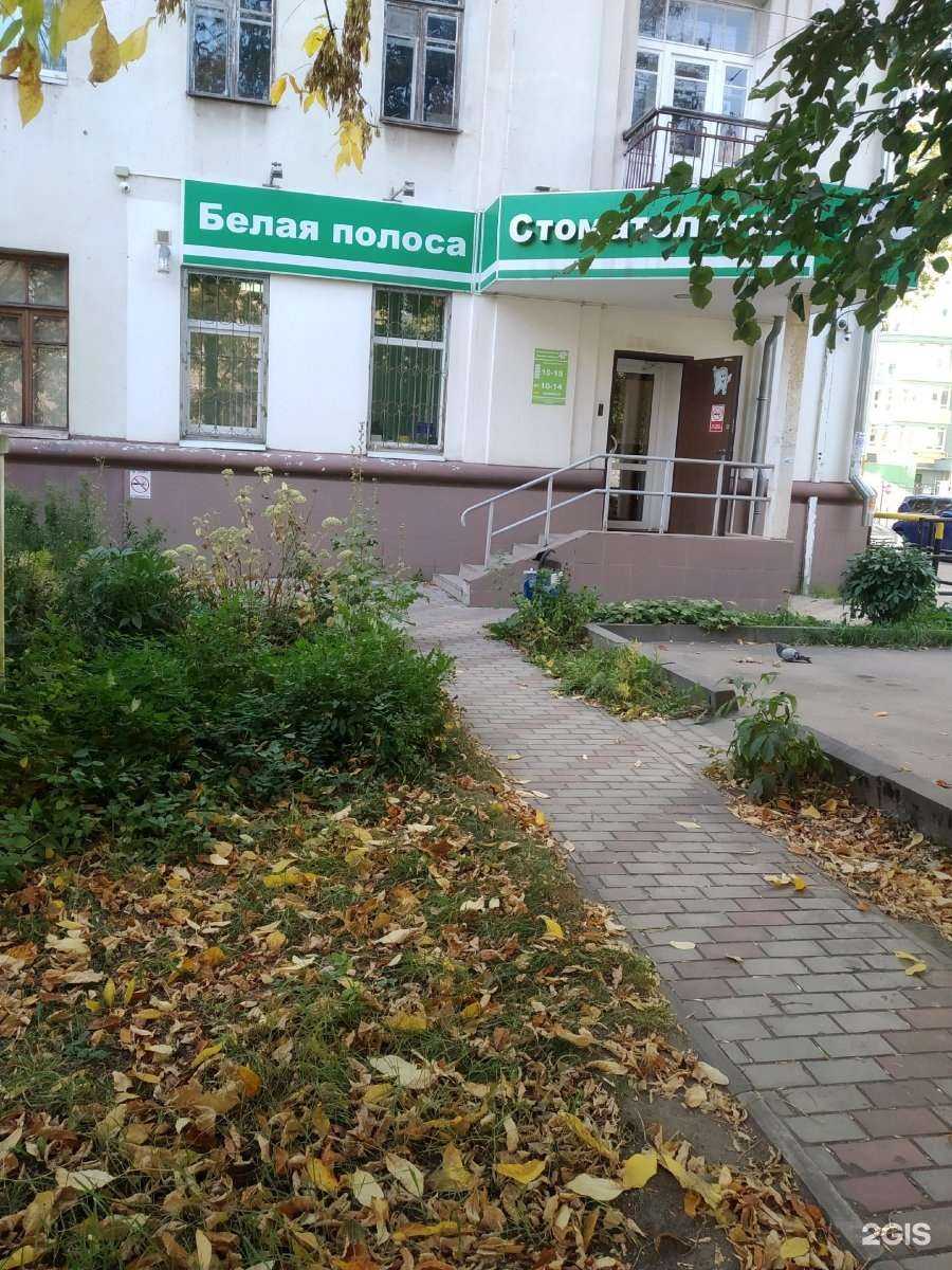 Отзывы на компанию Белая полоса в Иванове c фото