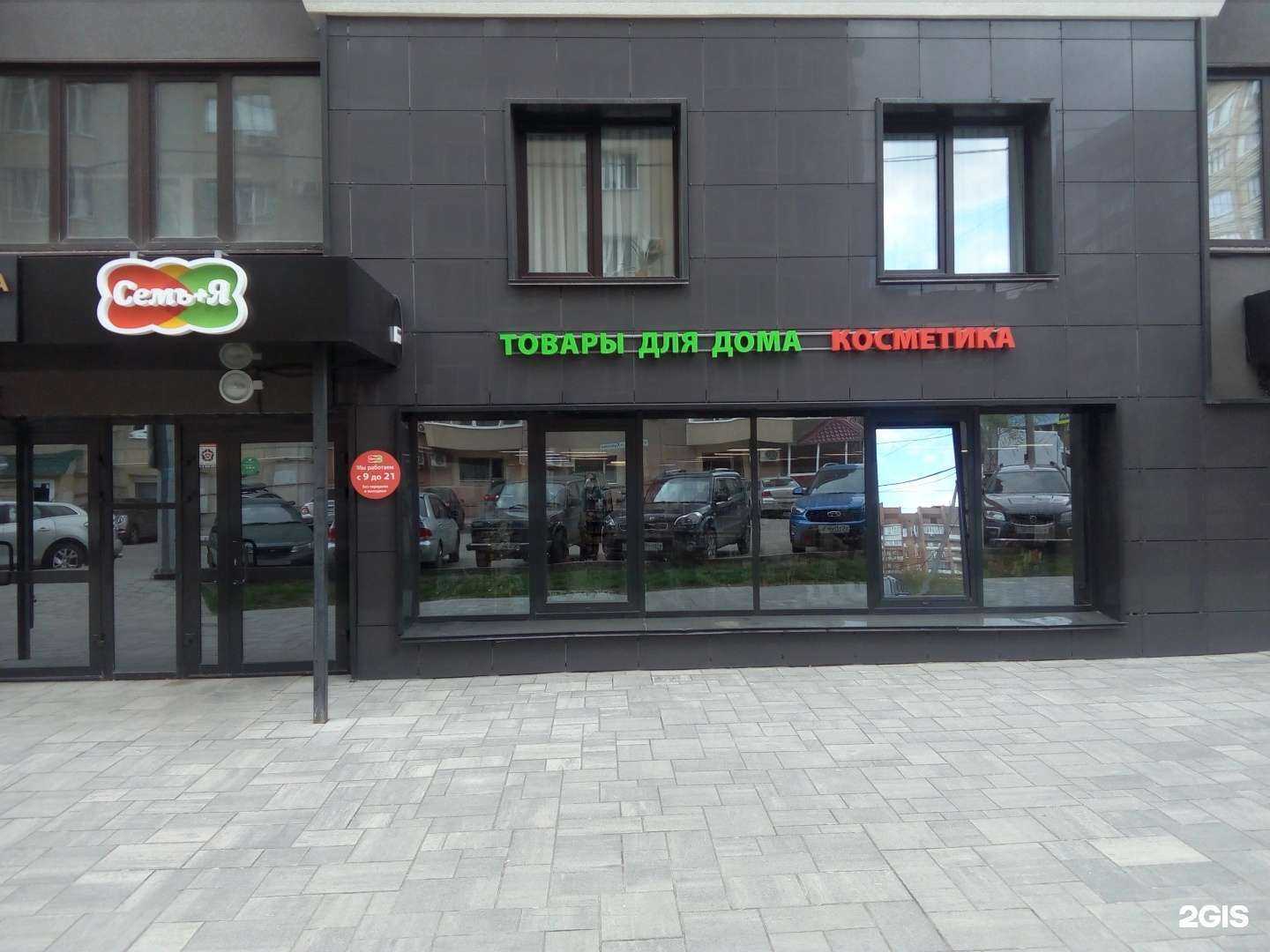 Отзывы на компанию Семь+Я в Самаре c фото