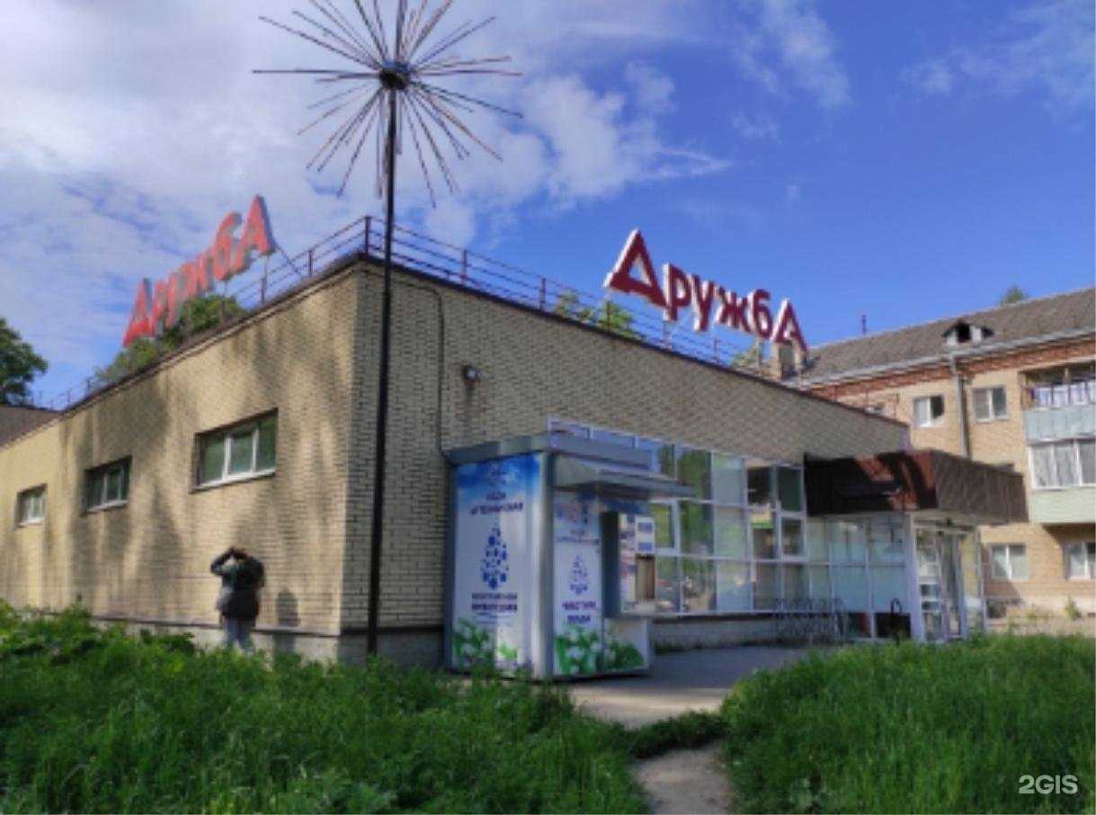 Отзывы на компанию Ярославская Акватория в г. Рыбинск c фото