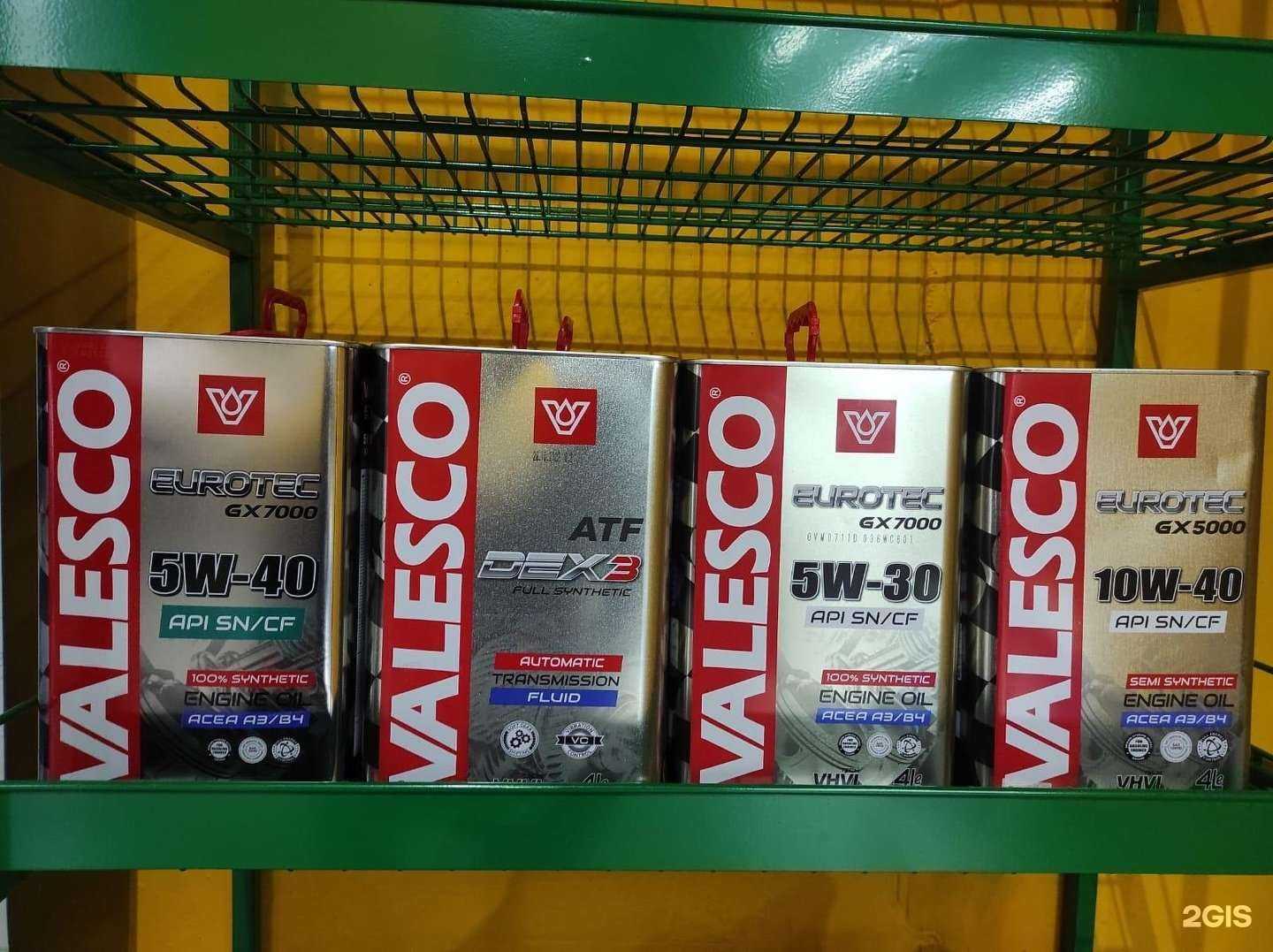 Отзывы на компанию Emex в г. Оренбург c фото