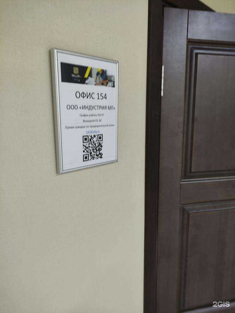 Отзывы на компанию Ollq.ru в г. Коммунарка c фото