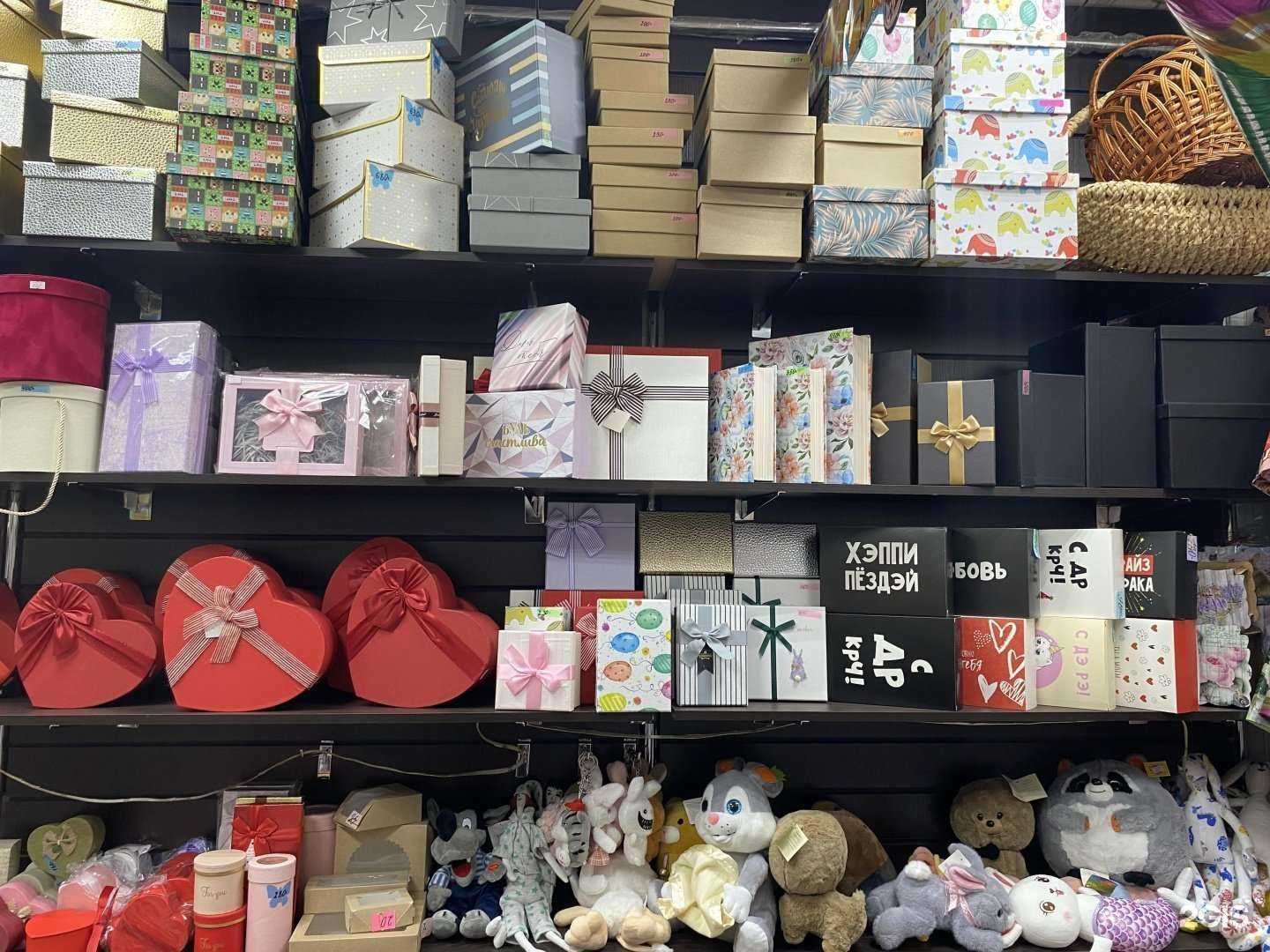 Отзывы на компанию Праздник начинается здесь в г. Краснодар c фото