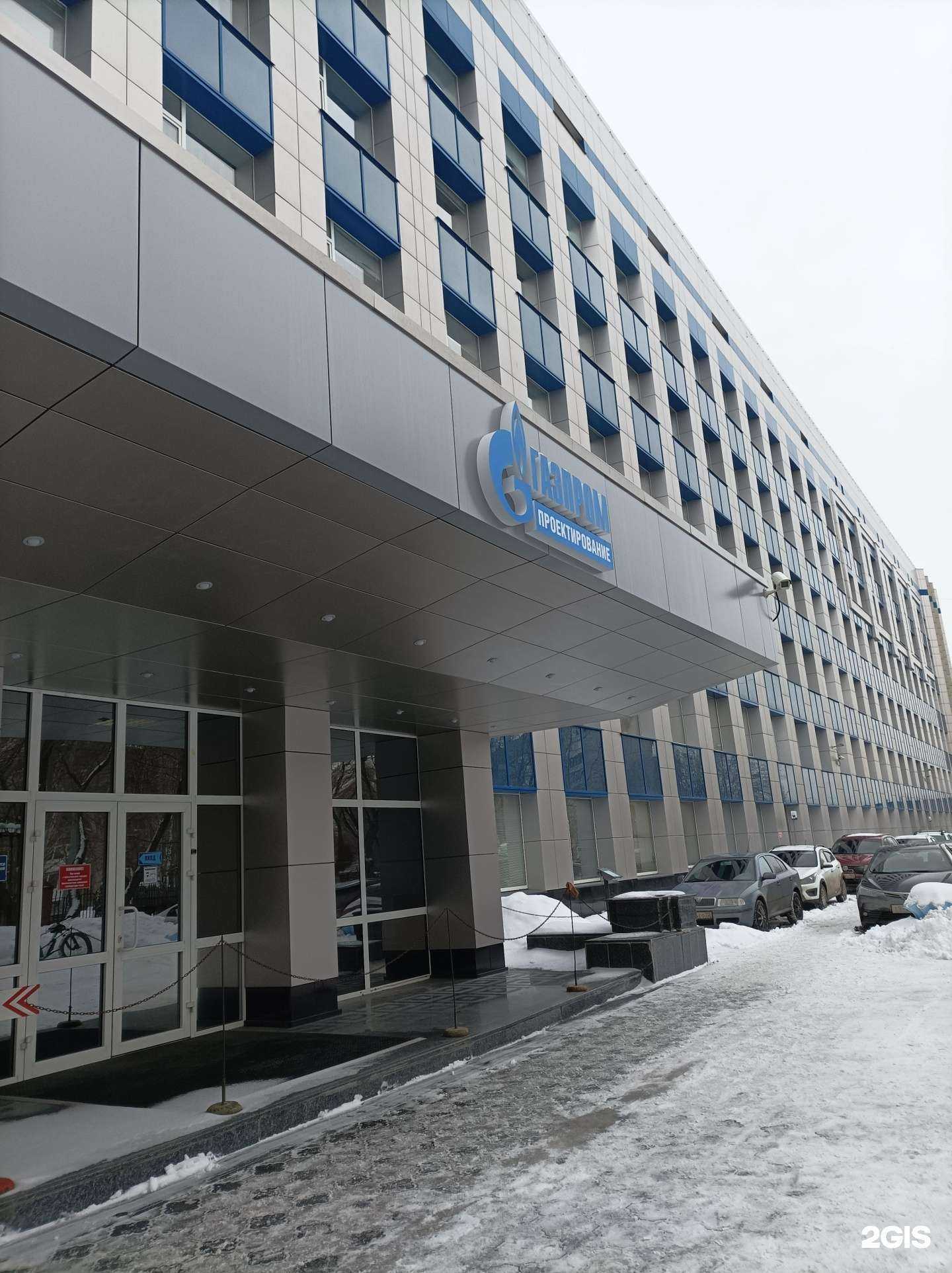 Отзывы на компанию Газпром проектирование в Тюмени c фото