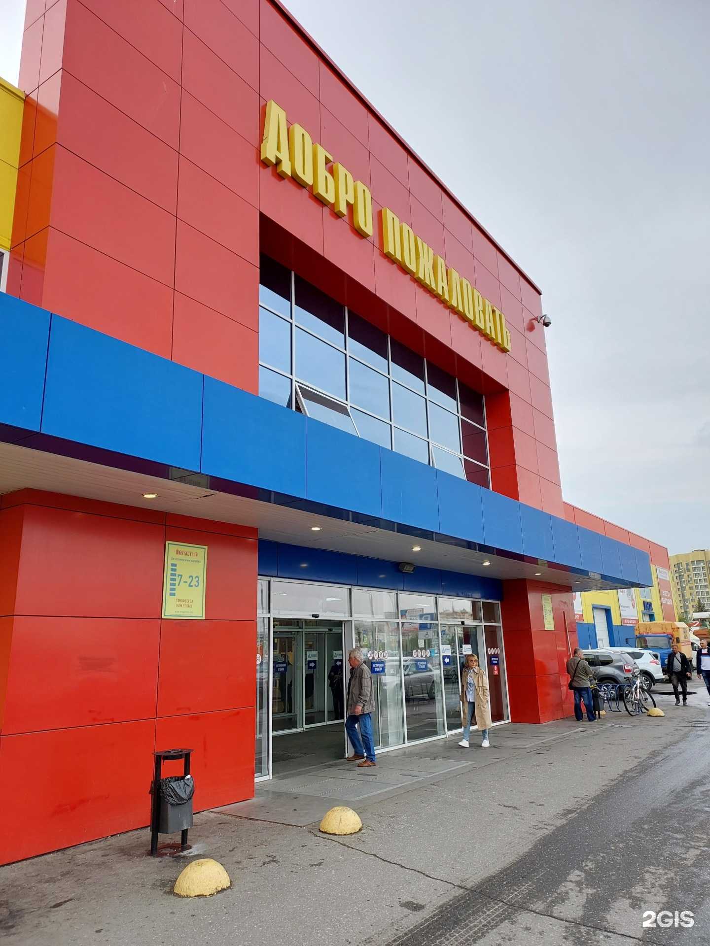 Отзывы на компанию Кафе в Казани c фото