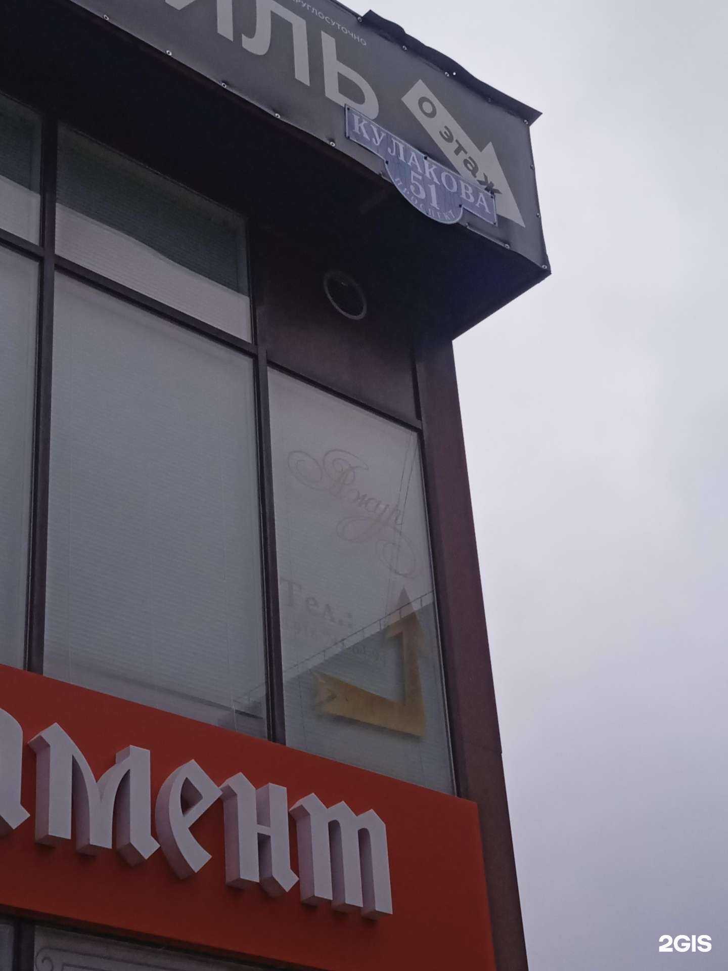 Отзывы на компанию Спектр-Юг в Ставрополе c фото