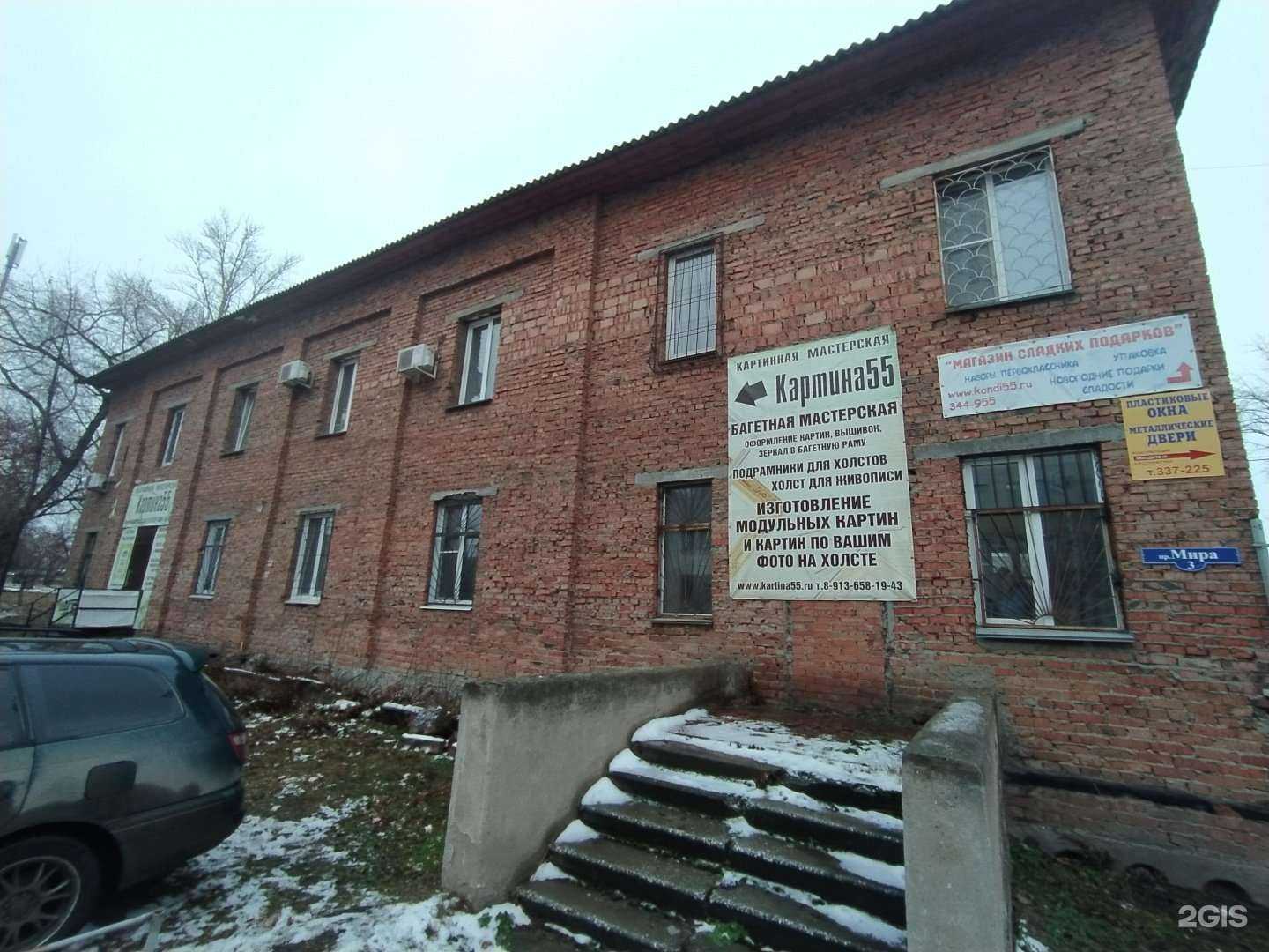 Отзывы на компанию Сибади-парк в г. Омск c фото