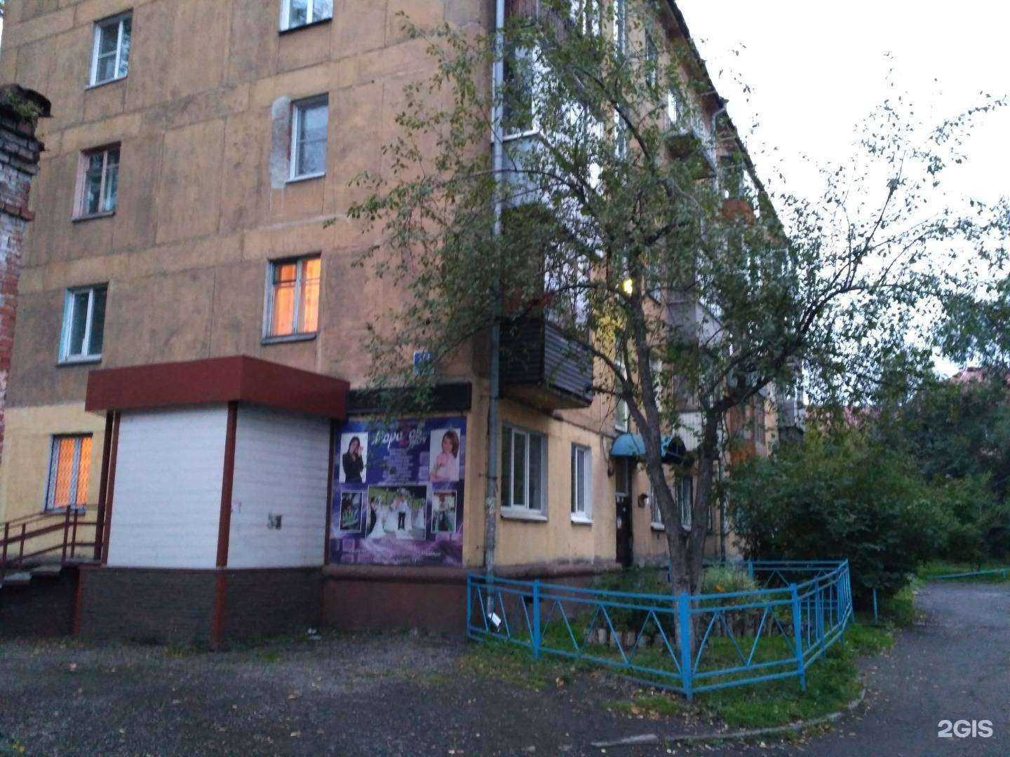 Отзывы на компанию Кубик-видео в Новокузнецке c фото - фотография 2 из 2