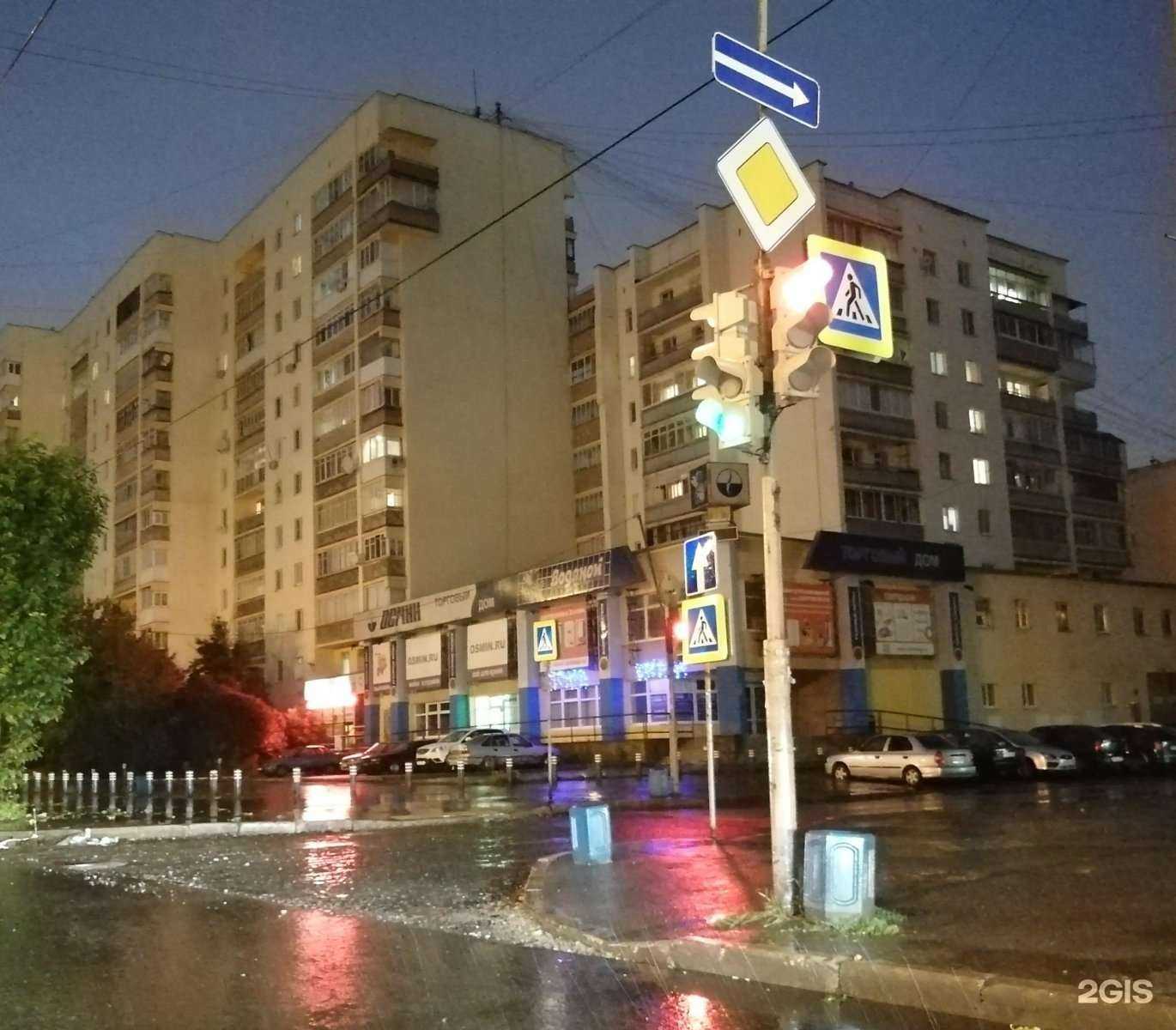 Отзывы на компанию Дымок в Екатеринбурге c фото - фотография 2 из 2