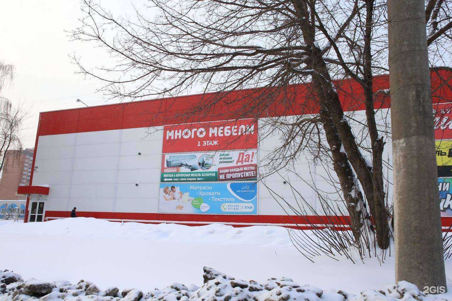 Отзывы на компанию Много Мебели в Рязани c фото