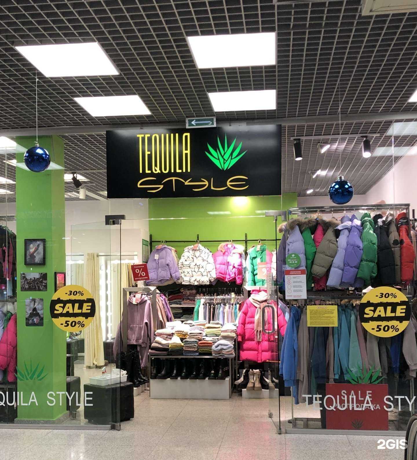 Отзывы на компанию Tequila style в Красноярске c фото