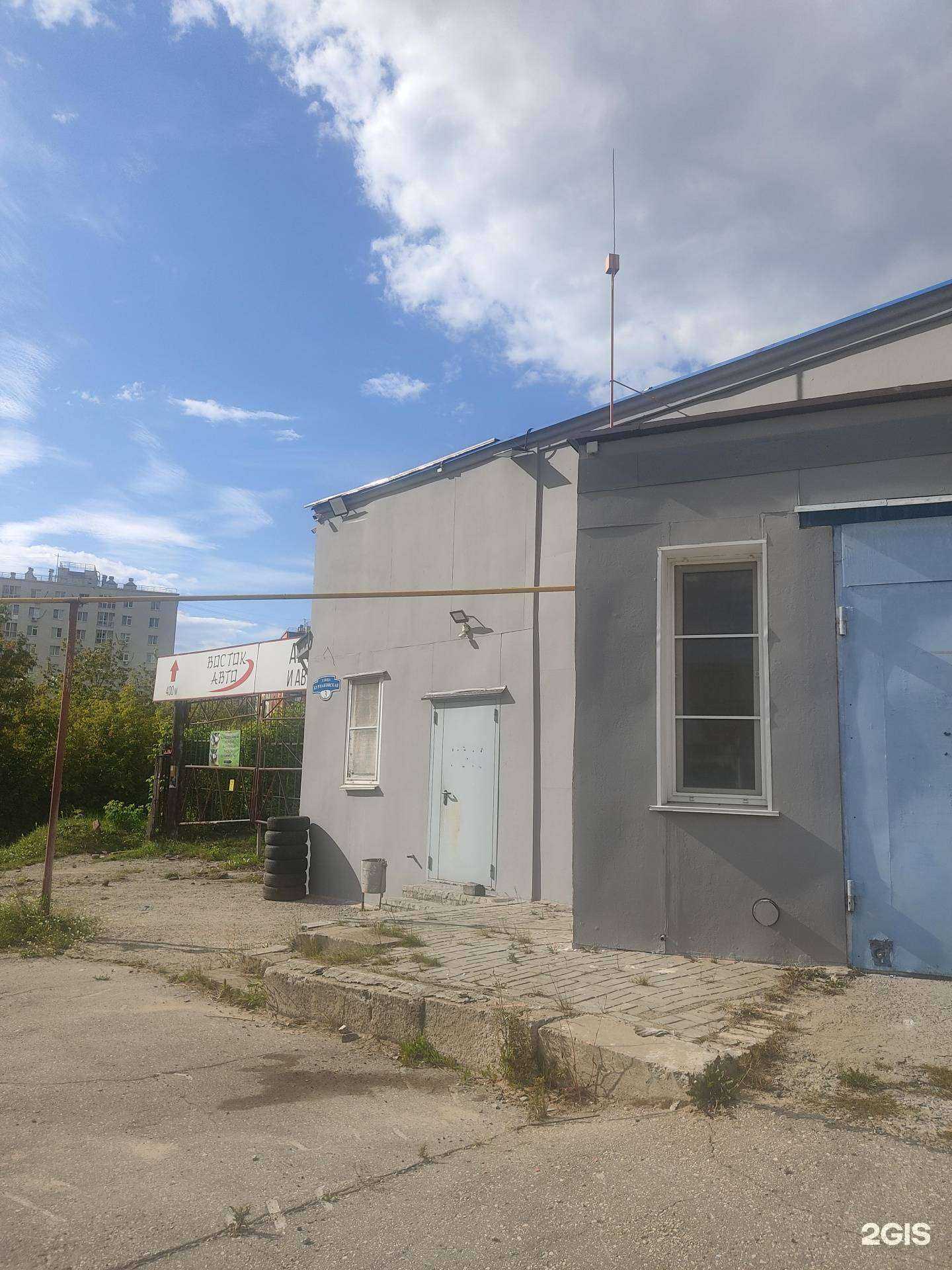 Отзывы на компанию РЕНОМАГ в Нижнем Новгороде c фото - фотография 2 из 2