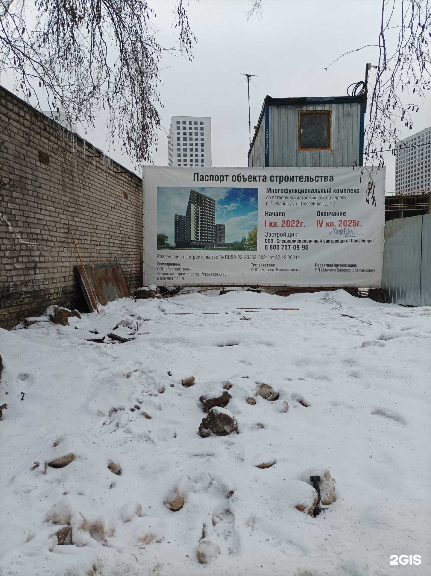 Отзывы на компанию Улыбка радуги в г. Люберцы c фото