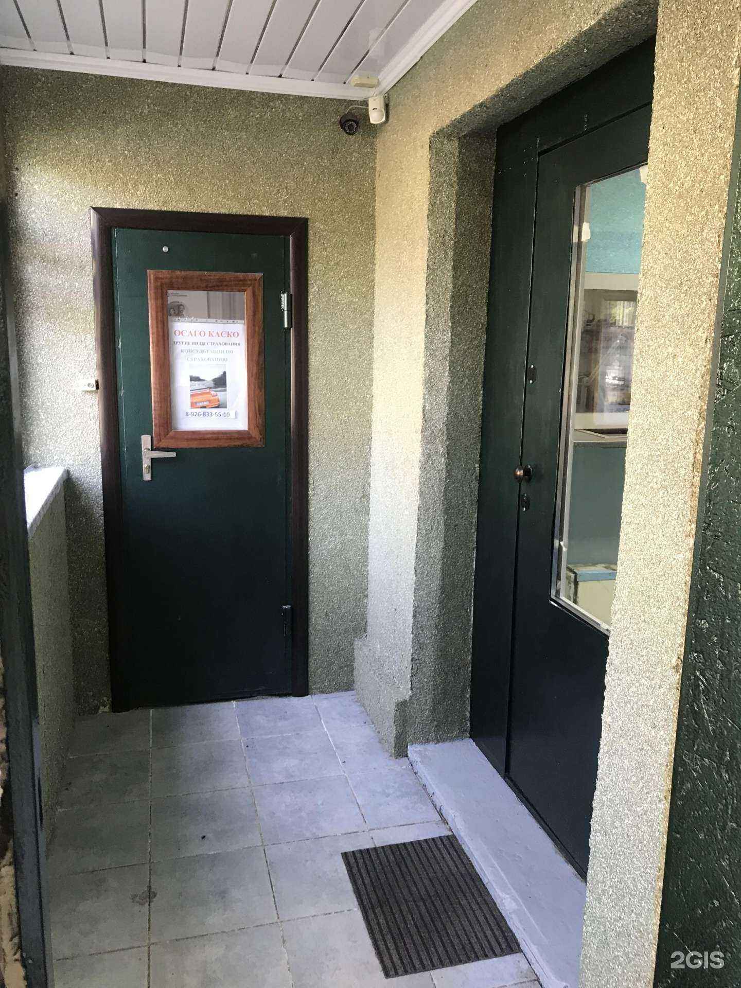 Отзывы на компанию Салон скупки и ремонта телефонов и компьютеров в Балашихе c фото