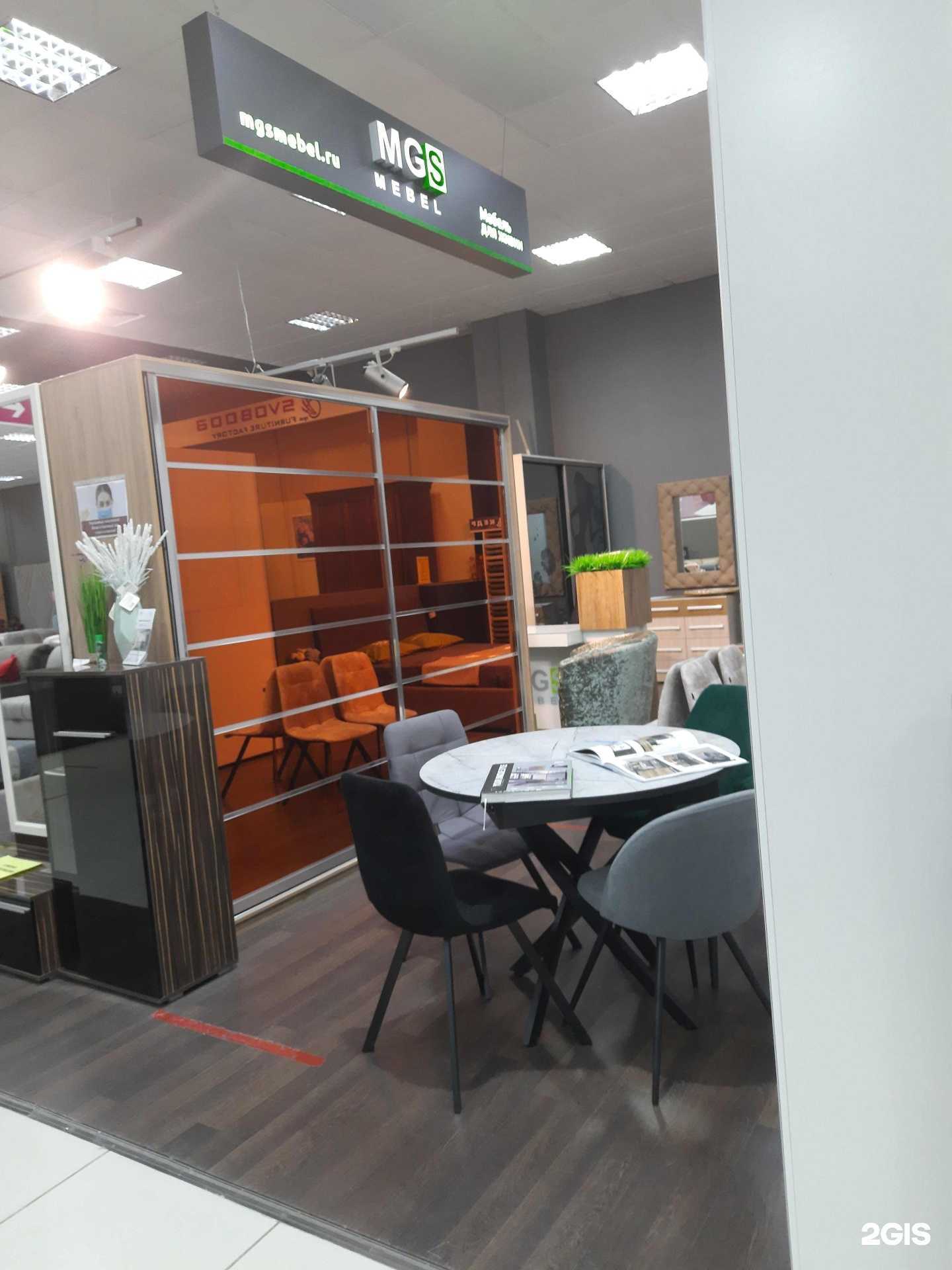 Отзывы на компанию Mgs Mebel в Самаре c фото