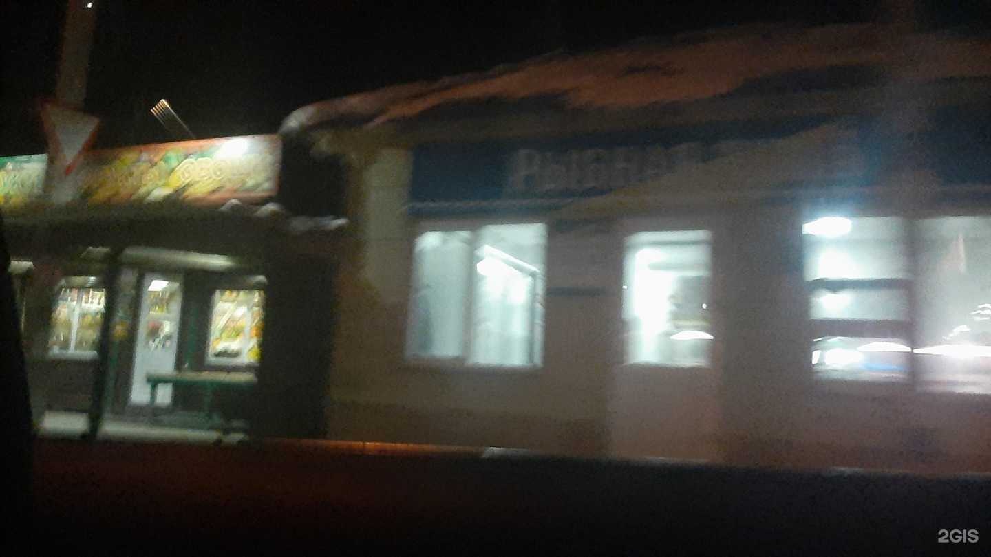 Отзывы на компанию Рыбная тема в Томске c фото - фотография 2 из 2