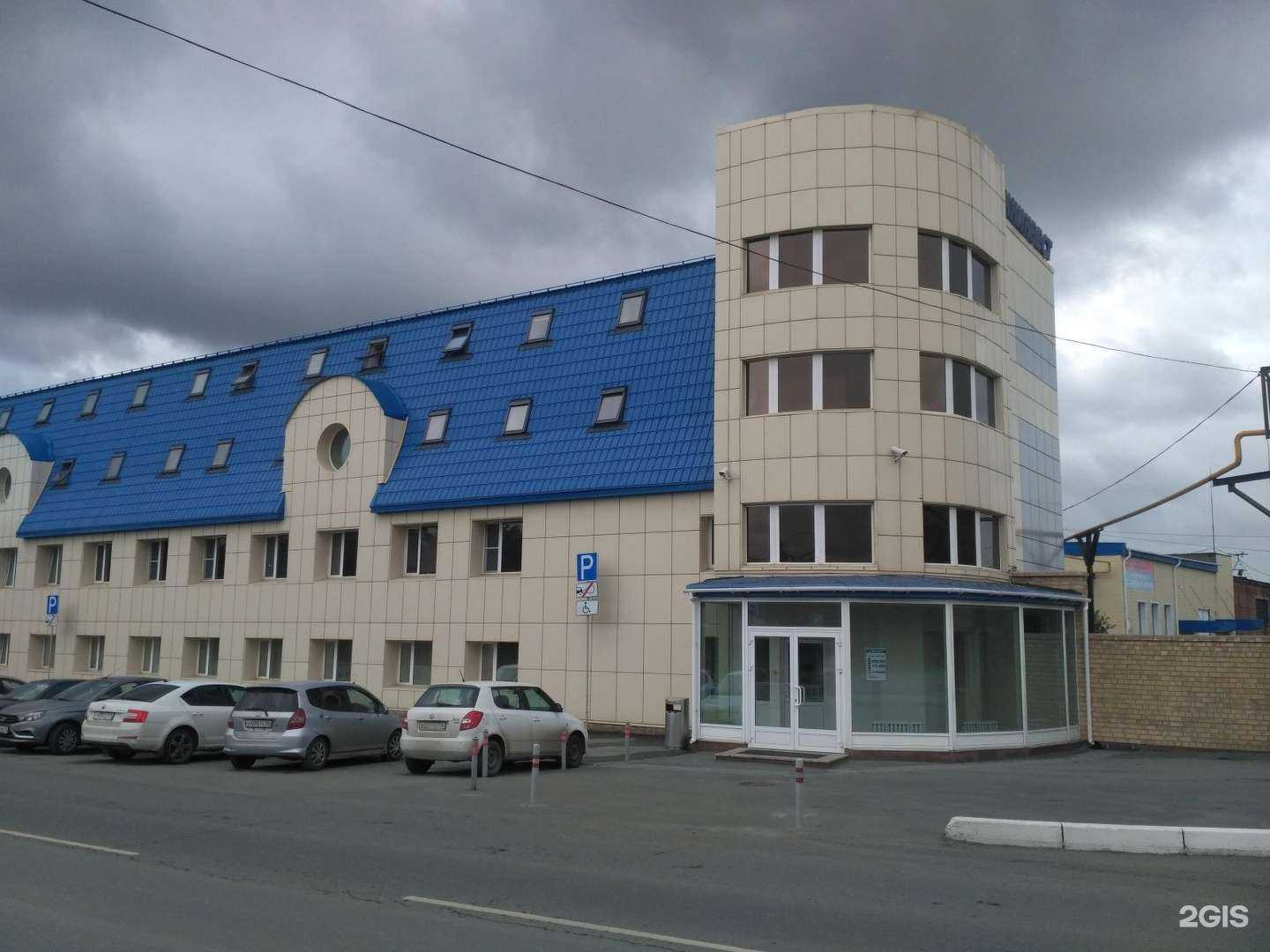 Отзывы на компанию Челябхимпродукт в г. Челябинск c фото