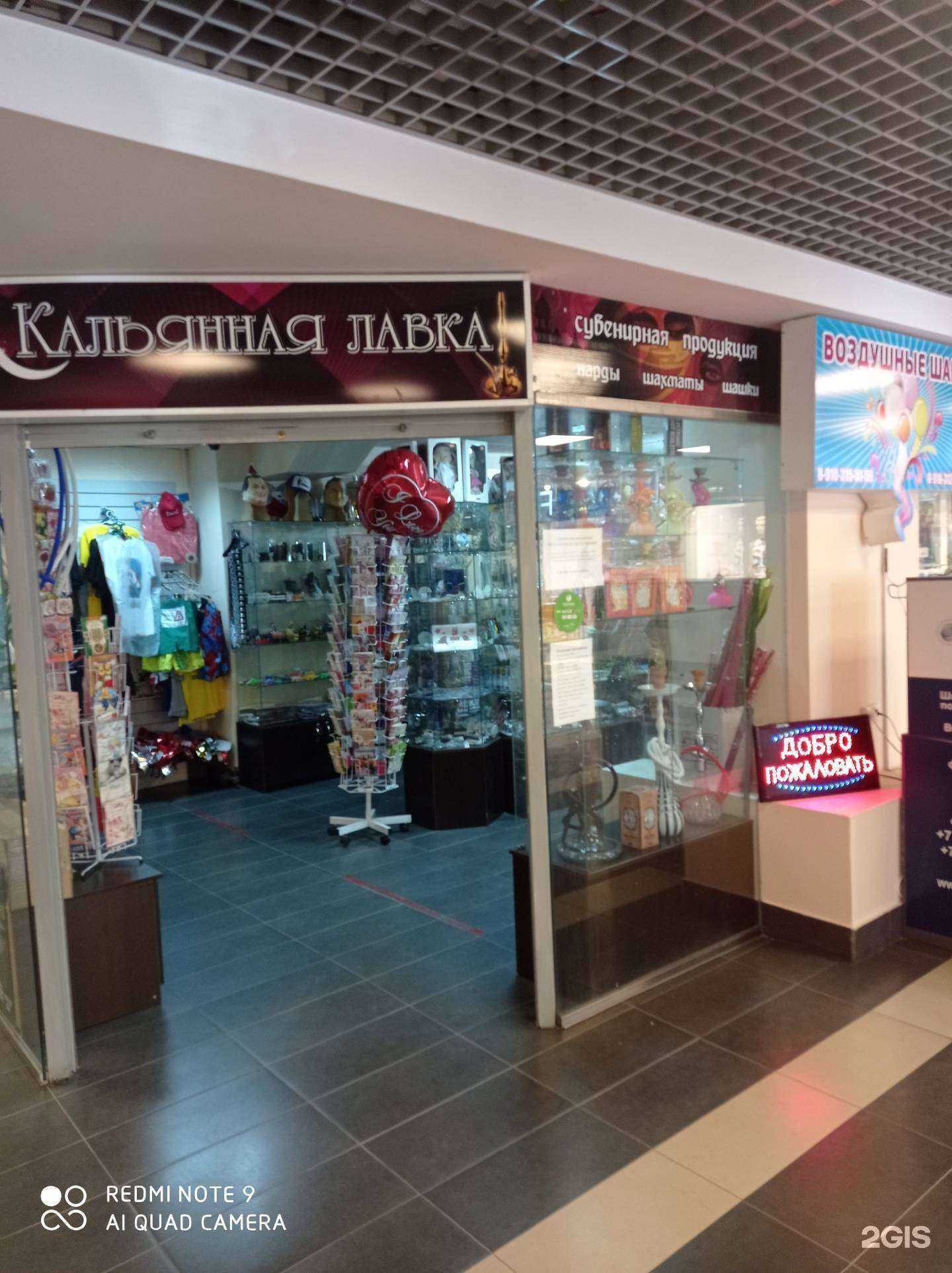 Отзывы на компанию Веселые затеи в г. Курск c фото