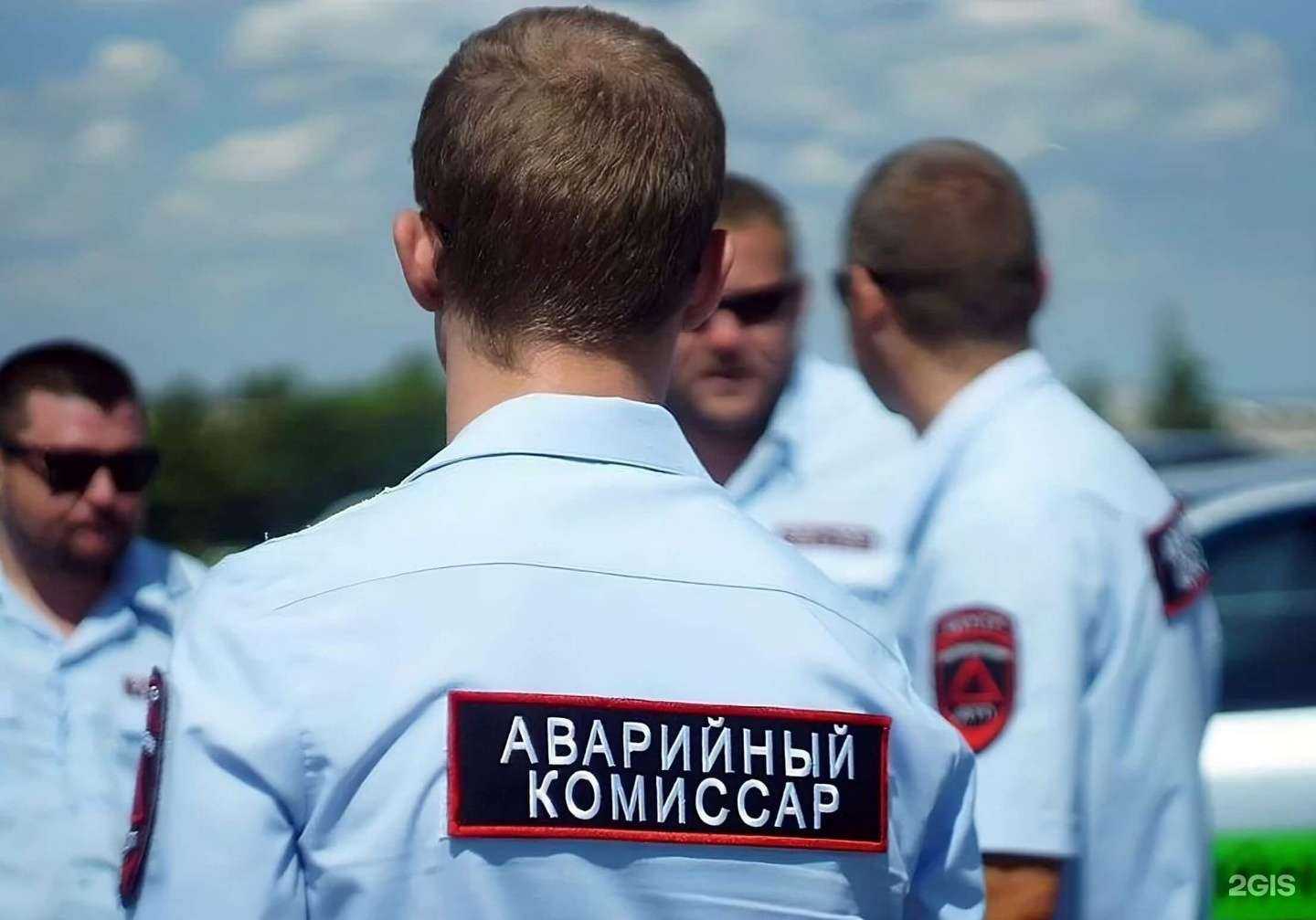 Отзывы на компанию Служба аварийных комиссаров в г. Анапа c фото