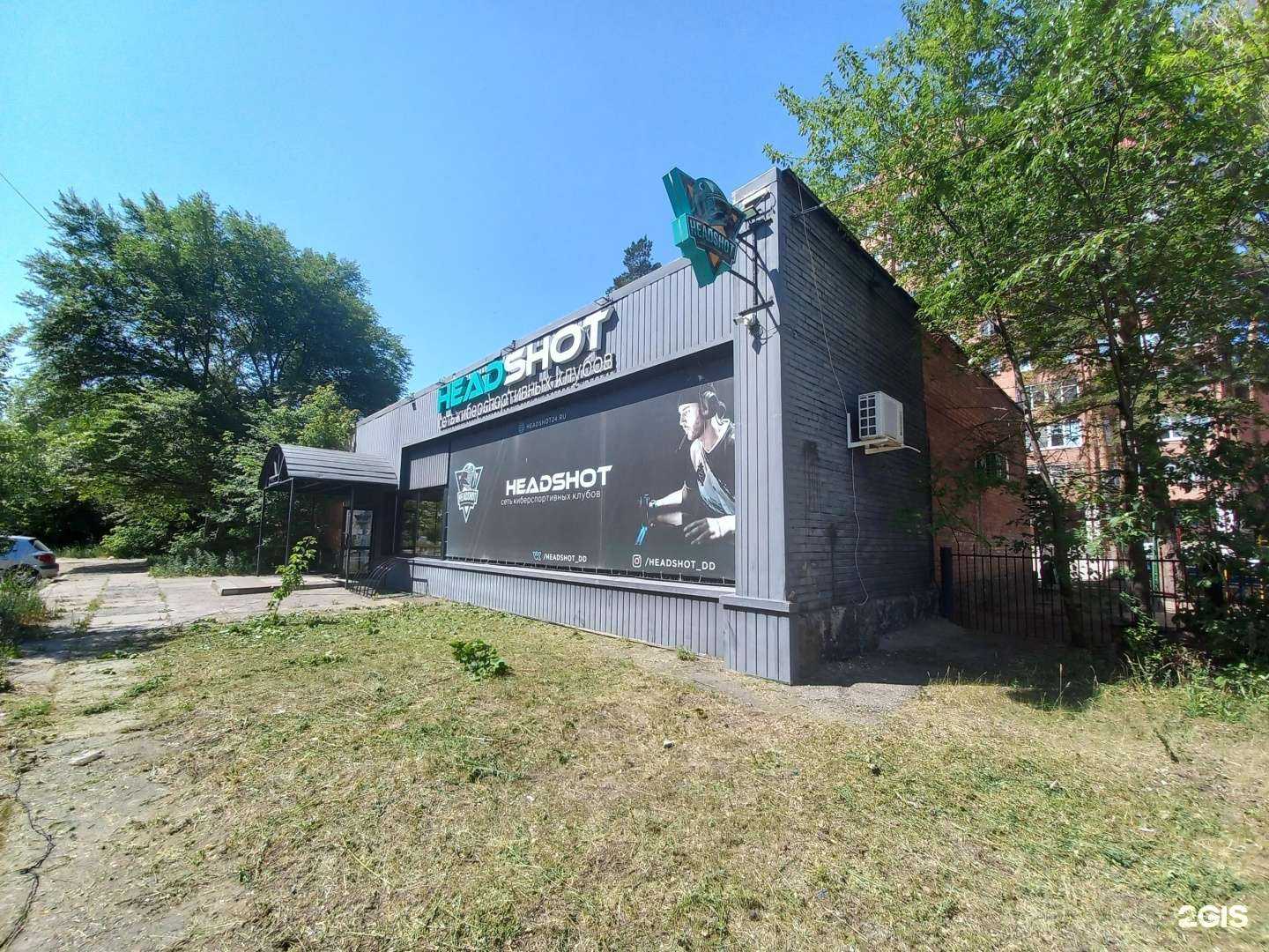 Отзывы на компанию Headshot в Димитровграде c фото - фотография 2 из 2