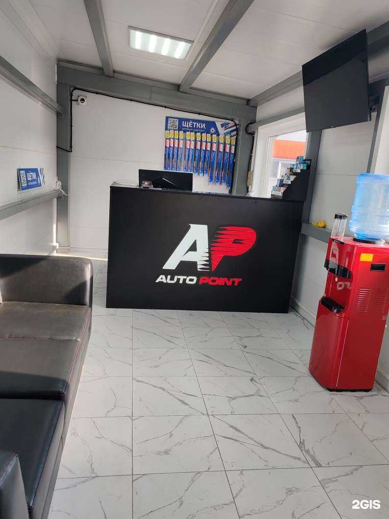 Отзывы на компанию Auto Point в г. Владивосток c фото