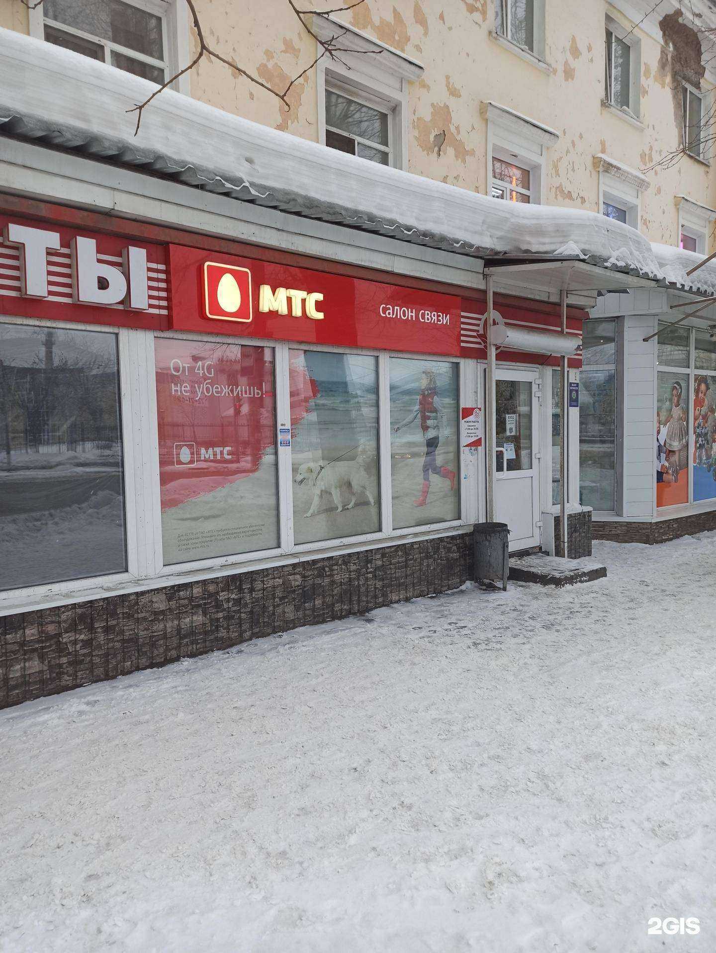 Отзывы на компанию МТС в Томске c фото