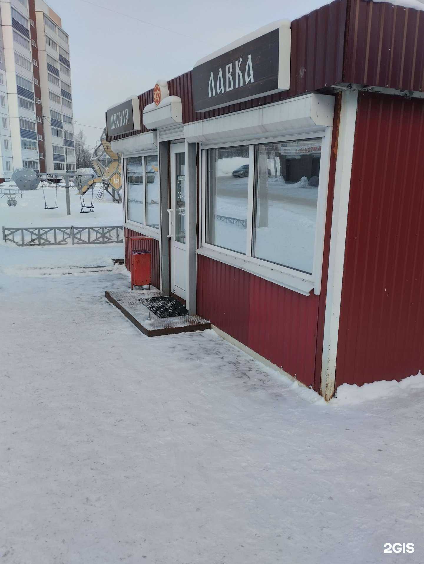 Отзывы на компанию Магазин по продаже мясной продукции в г. Петрозаводск c фото