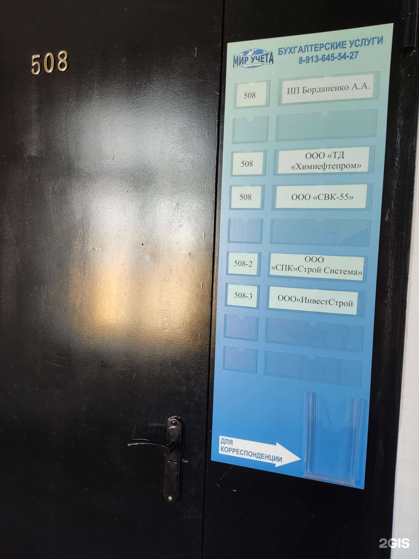 Отзывы на компанию Химнефтепром в г. Омск c фото