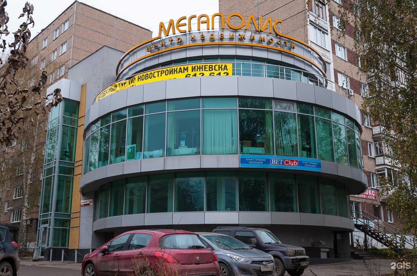 Отзывы на компанию Специальная металлургия в г. Ижевск c фото