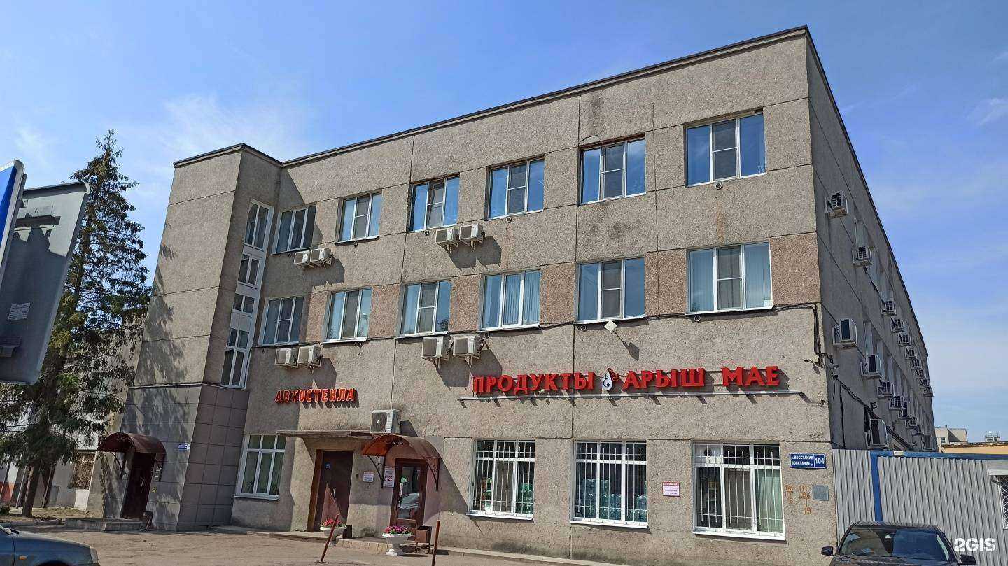 Отзывы на компанию Слим в Казани c фото - фотография 2 из 2