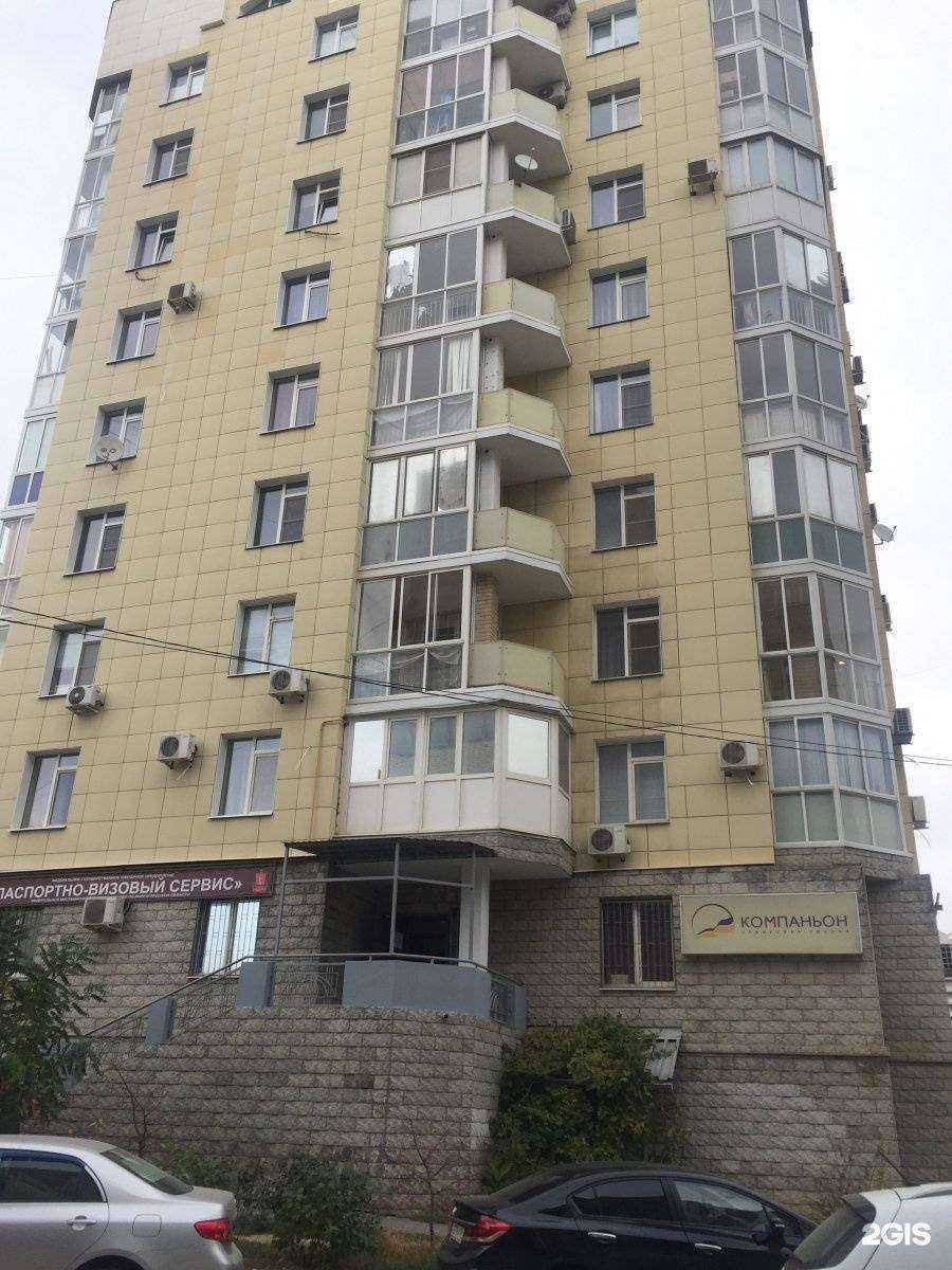 Отзывы на компанию ЭпиЦентр в Волгограде c фото - фотография 2 из 2