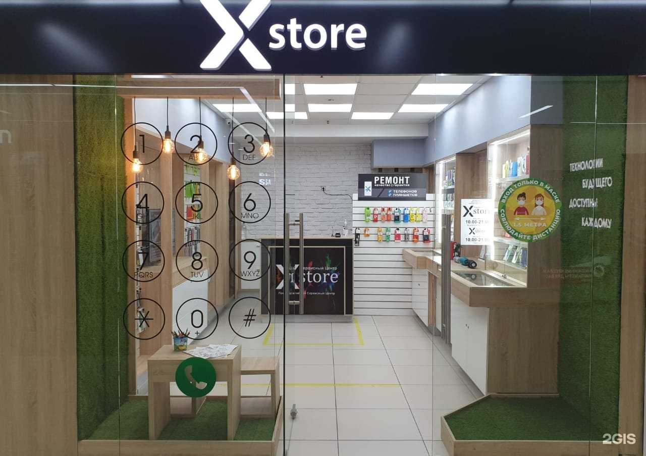 Отзывы на компанию Xstore в Сочи c фото