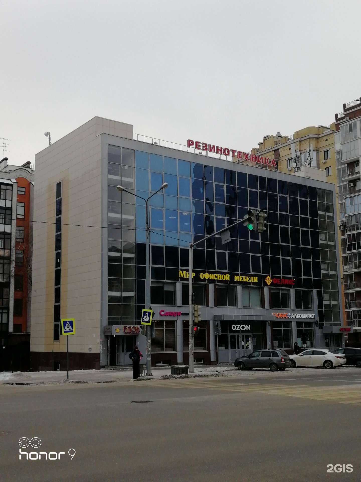 Отзывы на компанию Okay dance в Казани c фото